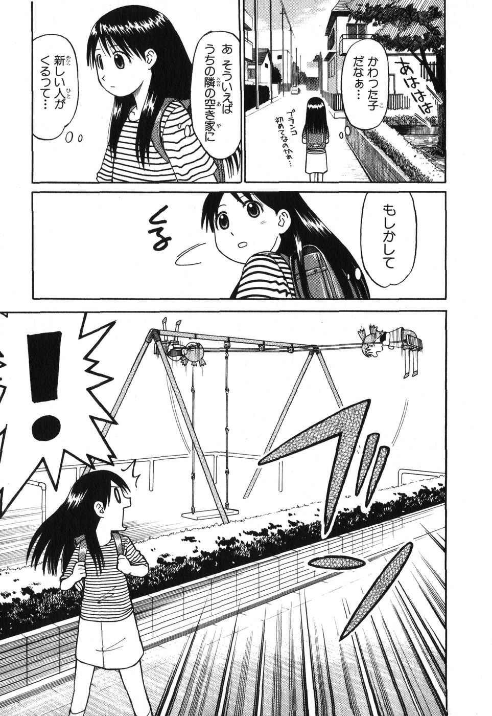 13DL.me_Yotsubato_v01_025.jpg